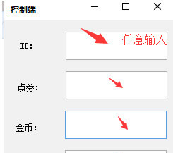 LOL段位修改软件(LOL段位最强王者修改器)