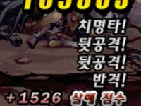 DNF文字攻击制作的韩文闪动风格界面补丁