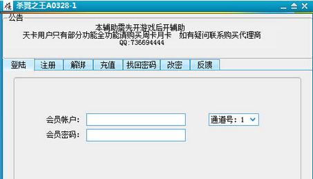 屠龙者 秒杀版