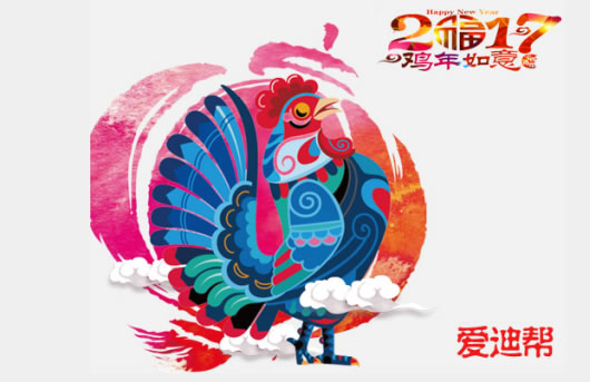 爱迪微信公众号编辑软件(爱迪帮微信编辑器)