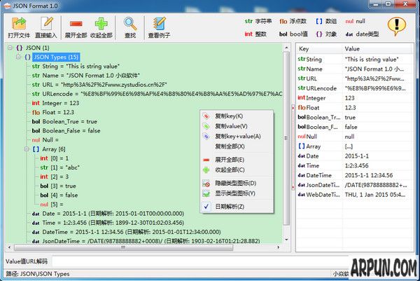 Json Format(Jsonʽ)