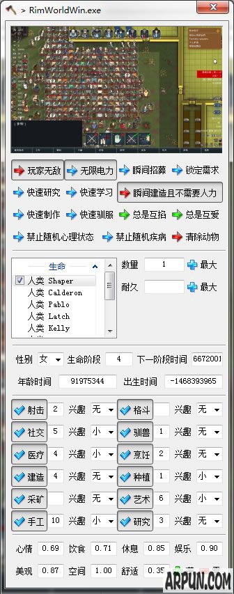 环世界小斧头修改器