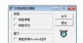 灰色按钮