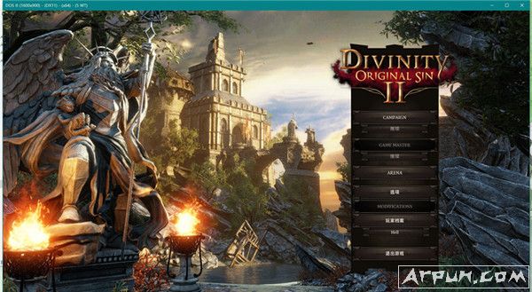 神界原罪2 3DM汉化补丁