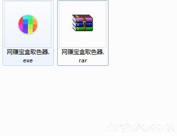 网赚宝盒取色器