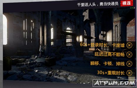绝地求生大逃杀u9超级助手