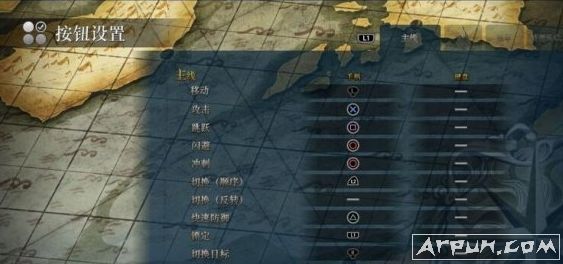 伊苏8 XBOX手柄键位错乱修正补丁
