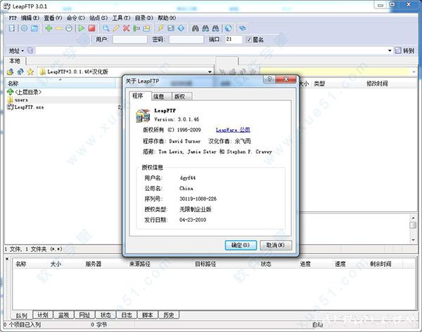 LeapFTP++