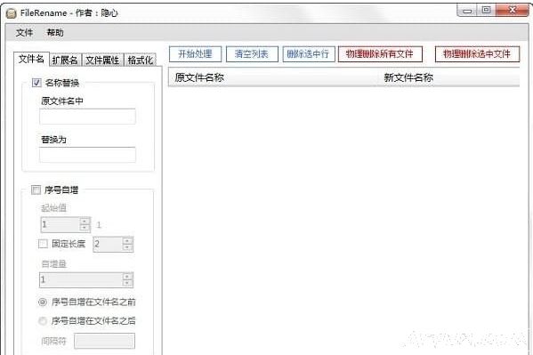 FileRename(޸ļ)