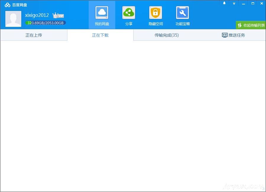 百度云网盘超级会员激活码2018 2017 最新版
