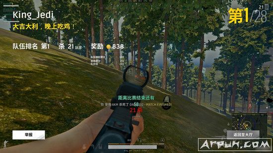 adun hide you绝地求生压枪辅助软件