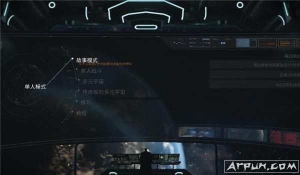 不义联盟2 3DM汉化补丁,不义联盟2汉化补丁对游戏进行了完整汉化