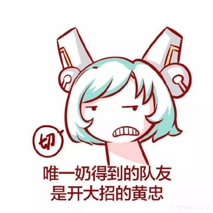 王者荣耀蔡文姬表情包合集下载