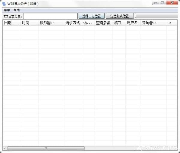 iis日志分析工具
