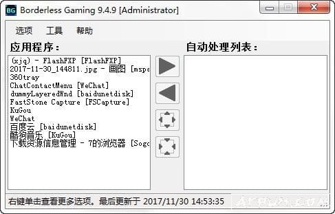 Borderless Gaming