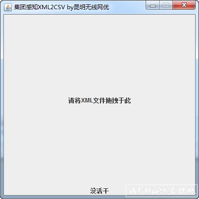 Ÿ֪xml2csv