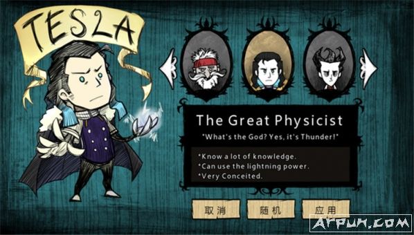 饥荒联机版特斯拉人物MOD