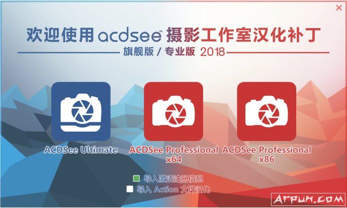 ACDSee v2.44 经典实用版单文件 / ACDSee Pro 2.5 经典完整破解版