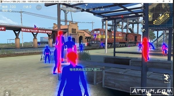 荒野行动PC版透视辅助