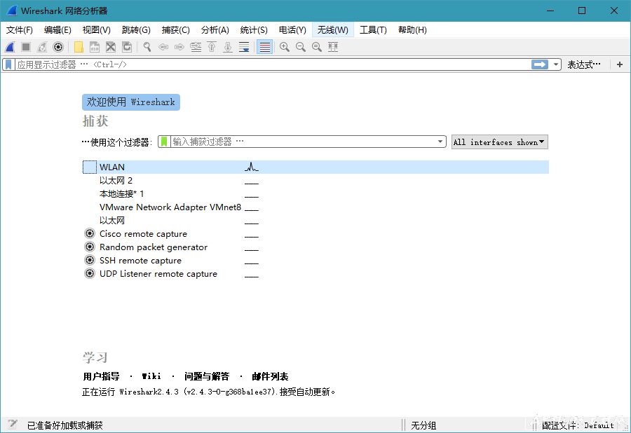 ץ Wireshark ɫЯ