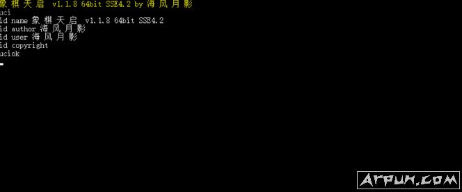 象棋天启新版引擎
