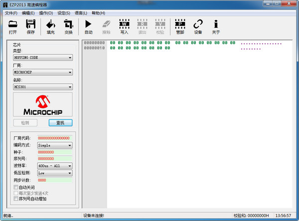 EZP2013ٱ()