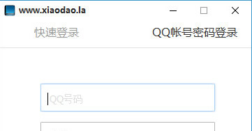 qq图书vip永久点亮软件