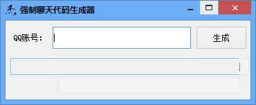 微信被拉黑强制聊天工具