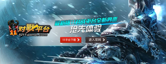 起凡游戏多开器
