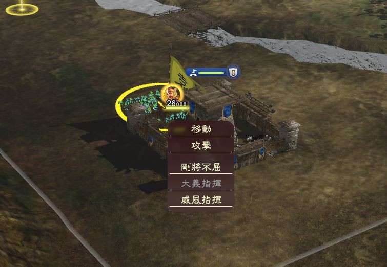 《三国志13》v1.05多功能实用修改器