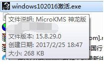 windows102016 װ