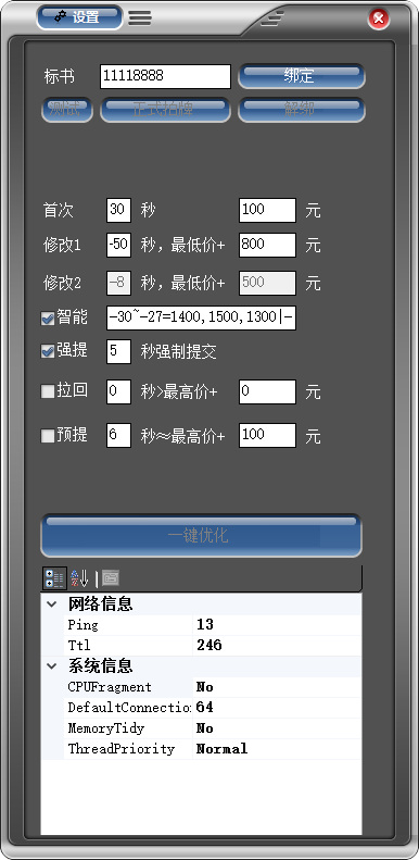 极道沪牌