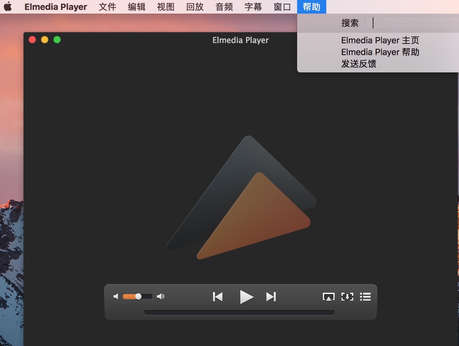 Elmedia Player For Mac(Mac媒体播放器)