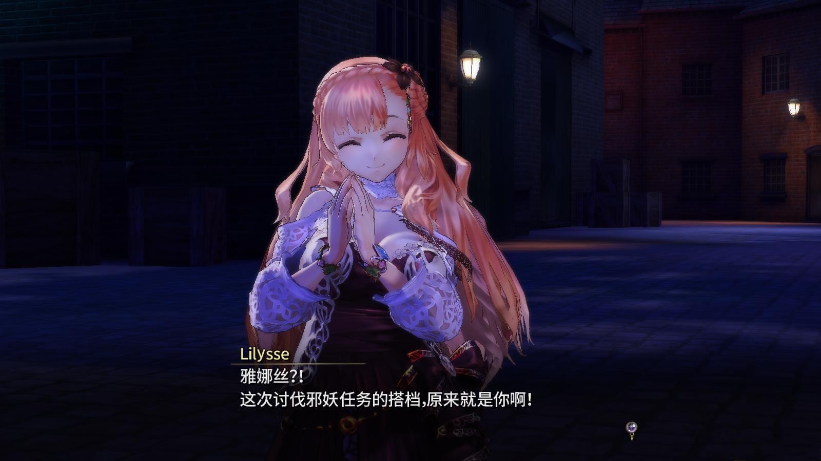 《无夜之国》3DM轩辕汉化组简体汉化补丁