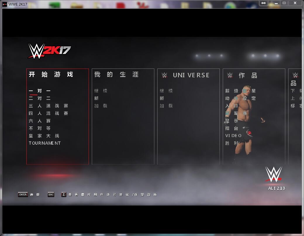 《美国职业摔角联盟2K17》游侠LMAO汉化组汉化补丁