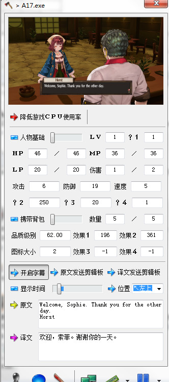 索菲工作室多功能小斧头修改器