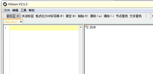 Jsonʽ(Hijson ʽ) 2.3.1 İ 64/32λ