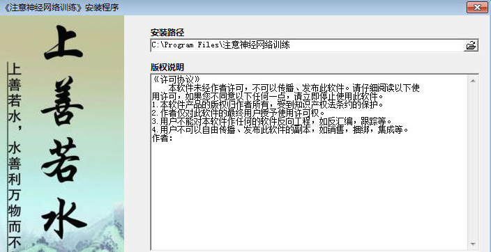 山东省车管所互联网选号
