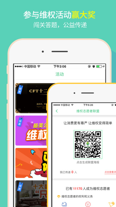 315投诉网官网登陆
