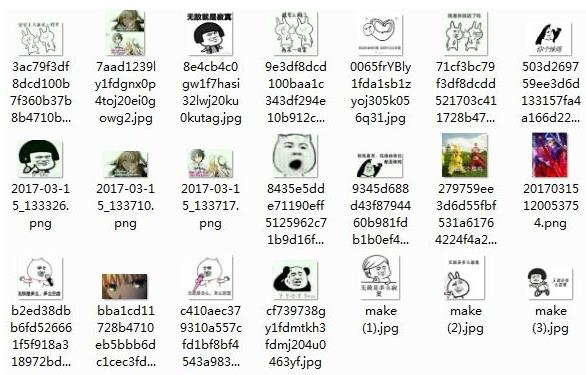 强无敌表情包无水印高清版