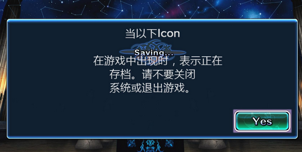 限界凸骑3DM轩辕汉化补丁