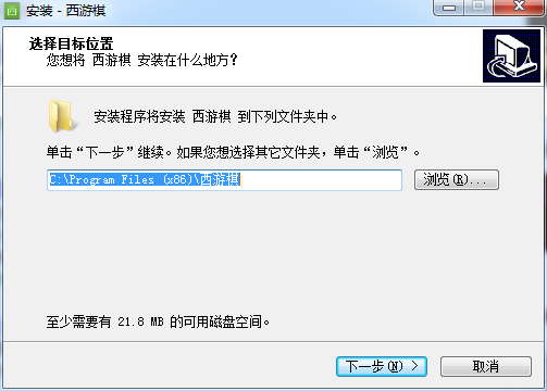 西游棋