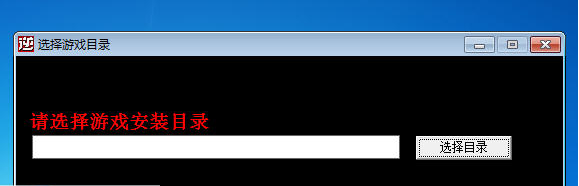 逆战小E稳定透视
