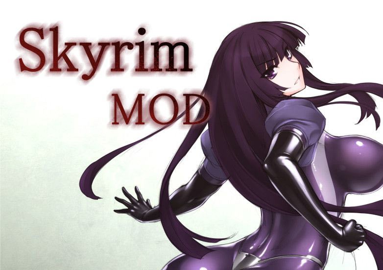 《上古卷轴5天际重制版》魔胎都市神守清华紧身衣MOD