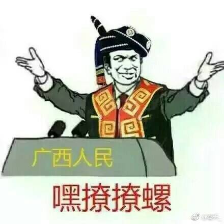 广西三月三表情包全套
