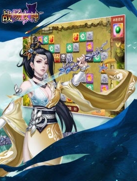 战场女神手游ios版苹果版