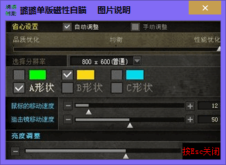 CF单板磁性自瞄辅助 【最新版】