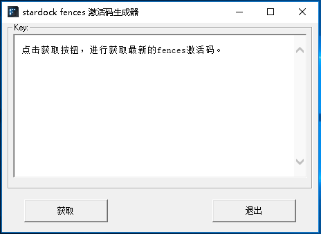 fences