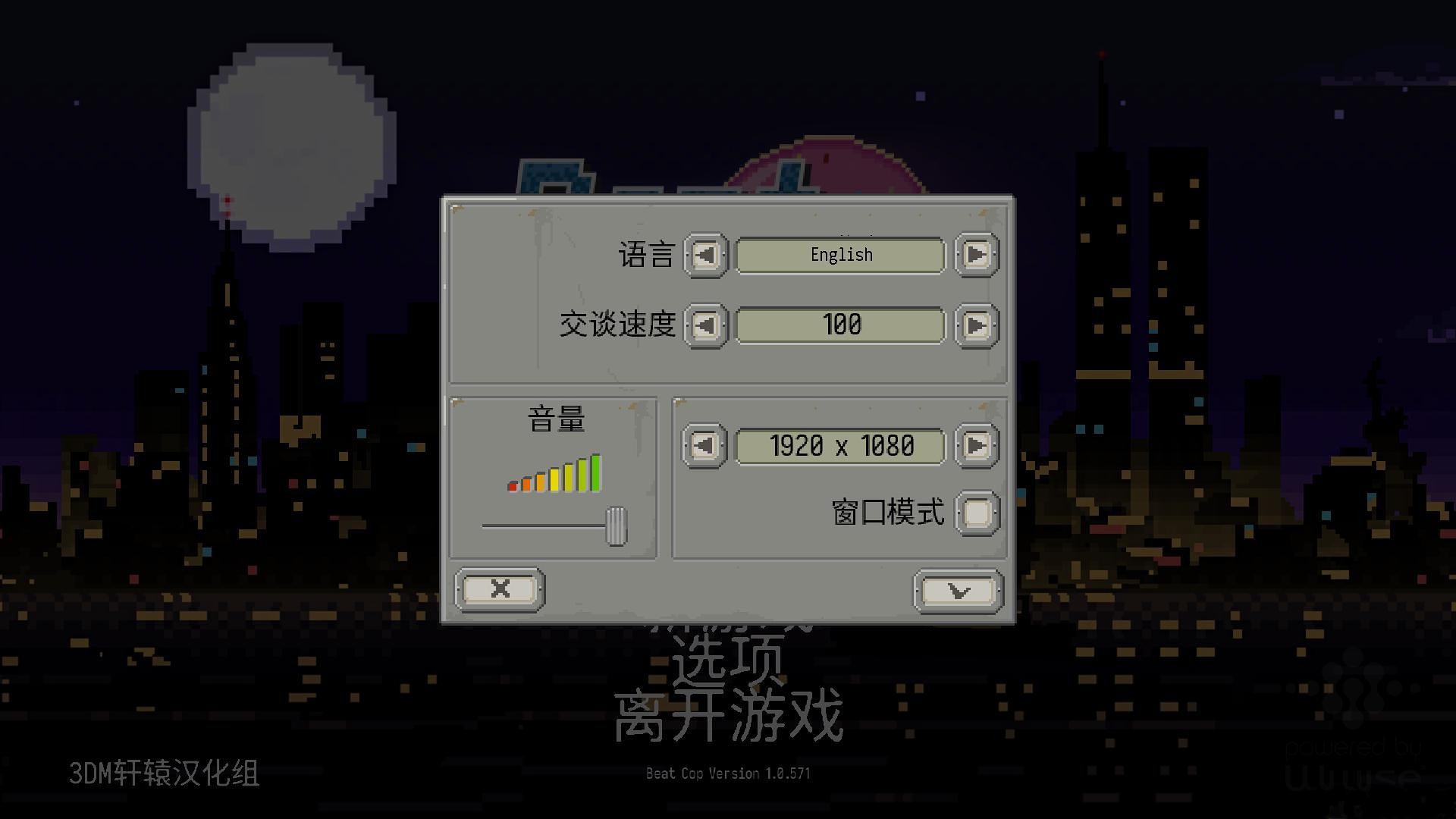 3dm总监_3dm汉化组收入