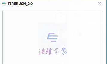 枪林弹雨淡雅辅助